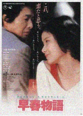《雾港黎明》高清完整版电影
