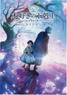 《星轨之外》动漫番剧在线看