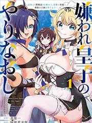 《拳台之上》漫画改编剧集