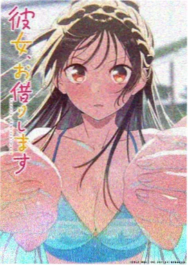 《夏日回声》动漫高清完整版