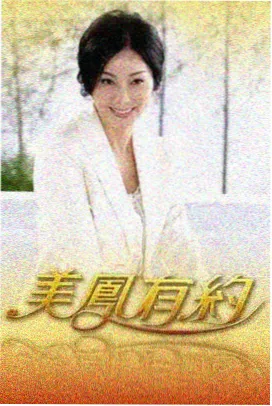 《城市漫游记》综艺节目推荐