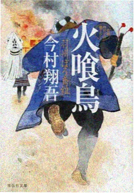 《纸鸢计划》动漫高清